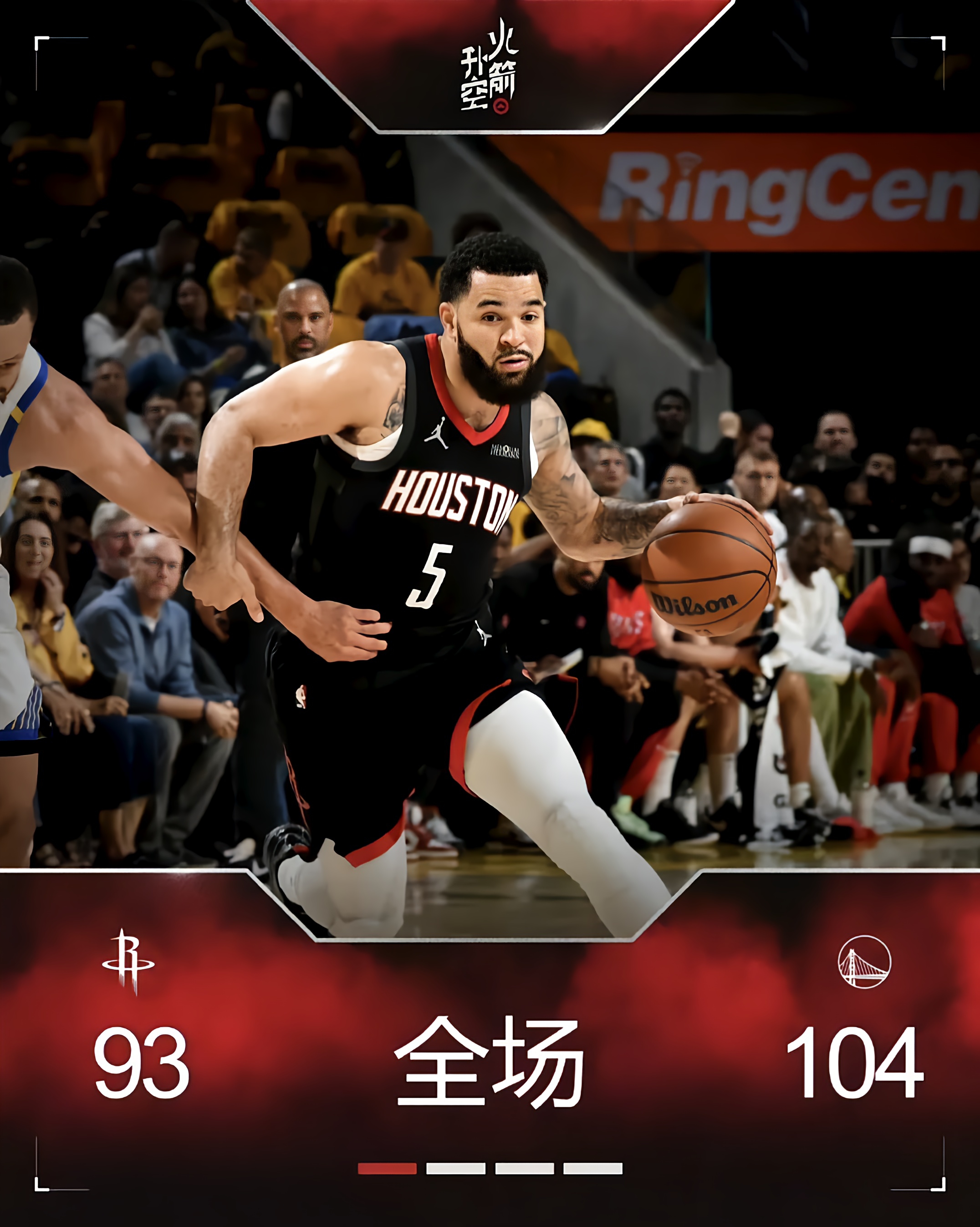 NBA季后赛赛程吃紧，迈阿密热火转会期战术微调，媒体盛赞，更衣室氛围转暖的简单介绍