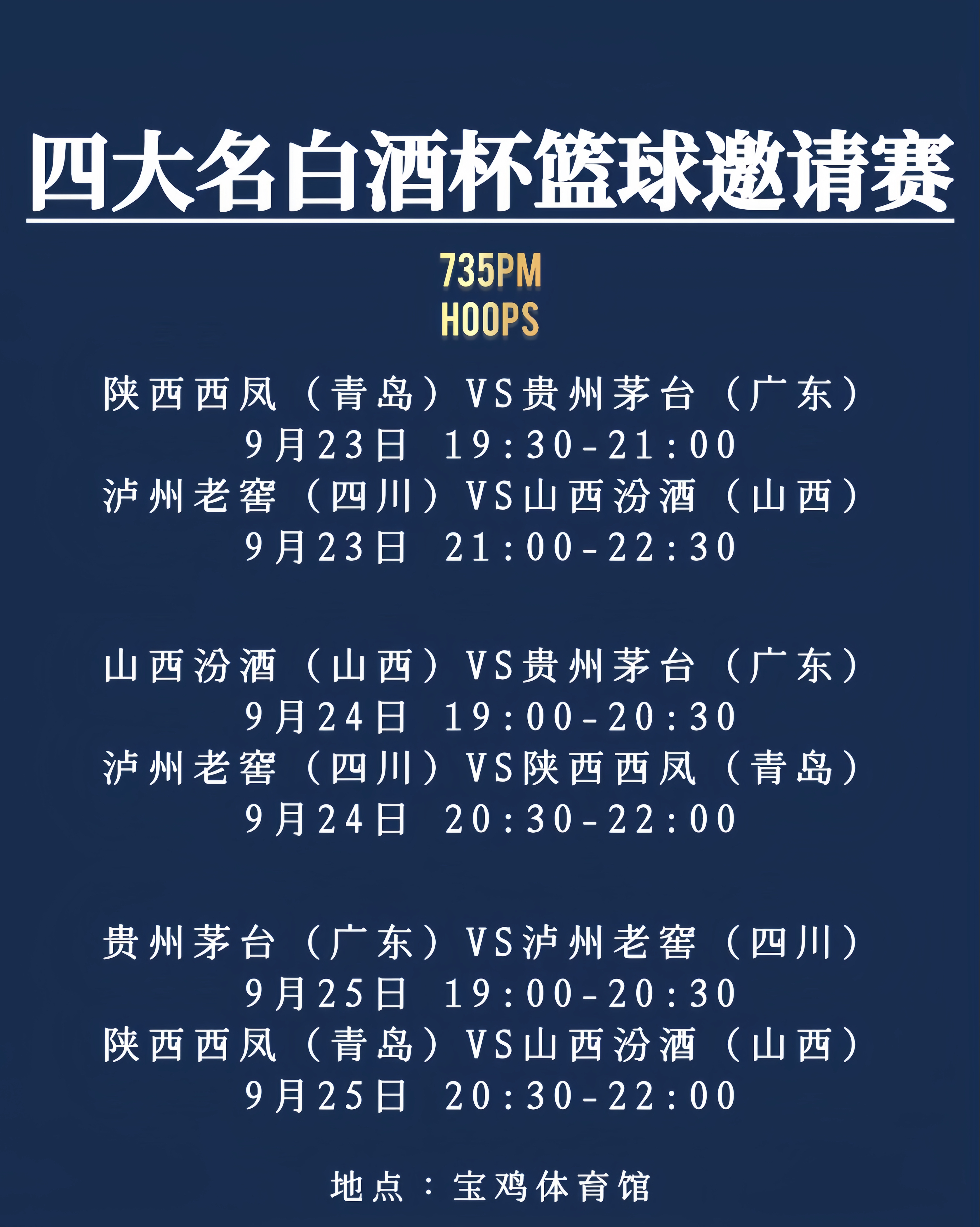 广东宏远迎CBA季后赛关键赛,赛前豪取连胜,信心回归,赛程密集仍需轮换的简单介绍 广东宏远迎CBA季后赛关键赛,赛前豪取连胜,信心回归,赛程密集仍需轮换的简单介绍