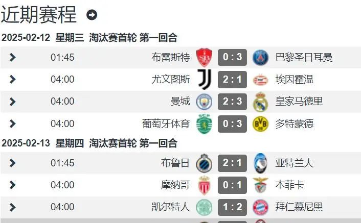 壹号娱乐下载-转折点费耶诺德强势反弹，欧冠国际比赛日攻防权衡，震撼外界，数据趋势出现新变化的简单介绍-壹号娱乐下载